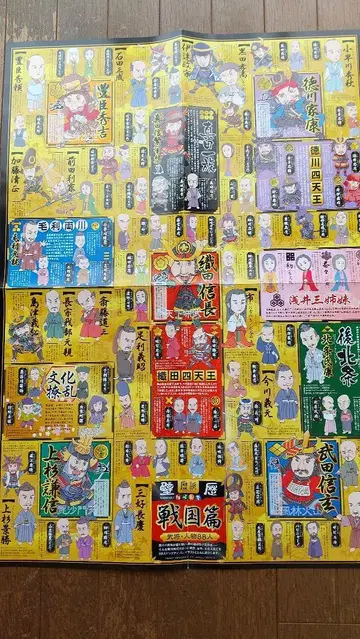생일 포스터 2장 세트