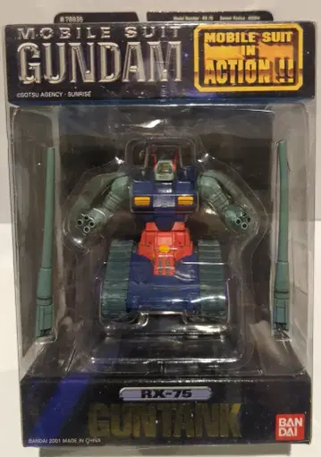 반다이 MS in ACTION!! 기동전사 건담 RX-75 건탱크