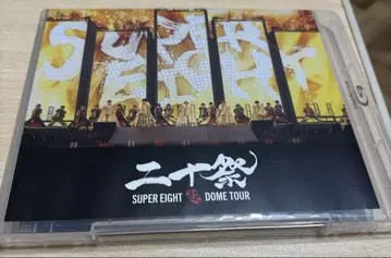 SUPER EIGHT DOME TOUR Blu-ray 일반ver