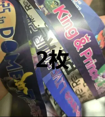 King & Prince 킹프리 돔 투어 은테
