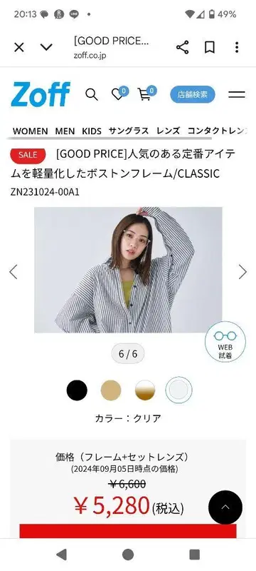 Zoff 보스턴 프레임 클리어 디자인 안경