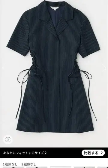LACE UP TAILORED 드레스  네이비