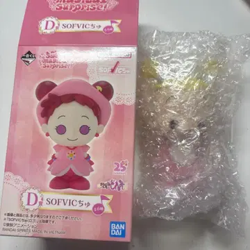오자마도레미 제일복권 D상 하나짱