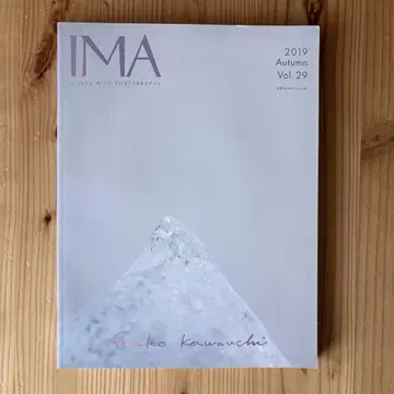 IMA Vol.29 가와우치 린코 특집 Photography 잡지 매거진