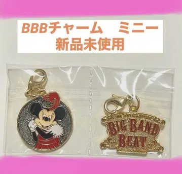 빅 밴드 비트 BBB 참 미니