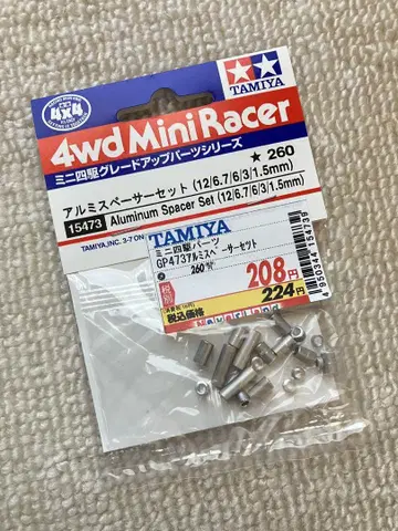 미니 사륜구동 알루미늄 스페이서 세트 1개