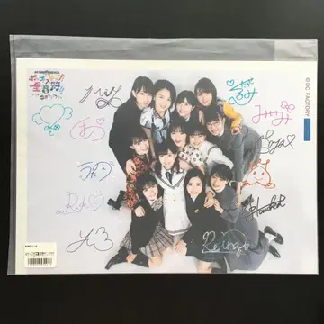 4614 BEYOOOOONDS 브로마이드