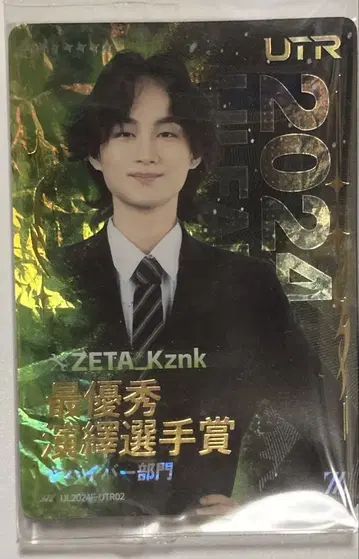 제5인격 IJL 카드 Kznk