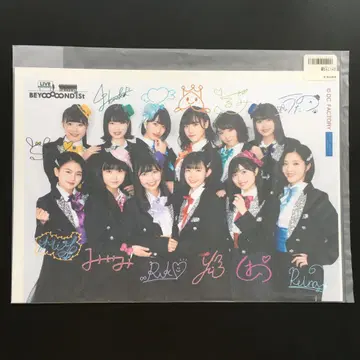4615 BEYOOOOONDS 브로마이드