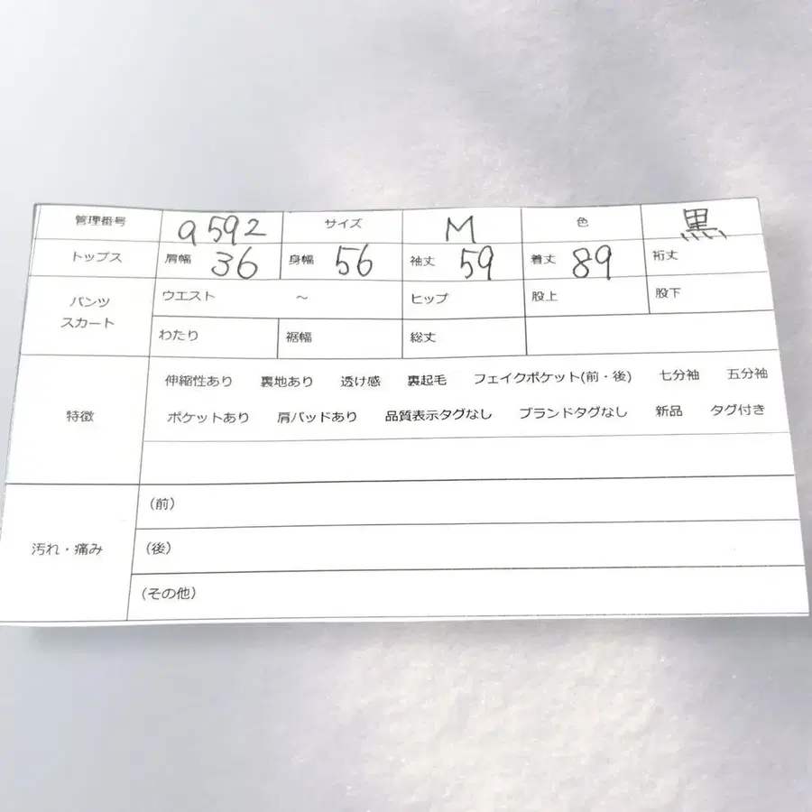 12번째 상품 이미지