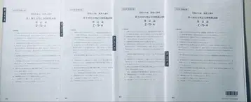 2025년도판 재무제표론 실력 평가 모의고사 1~4회
