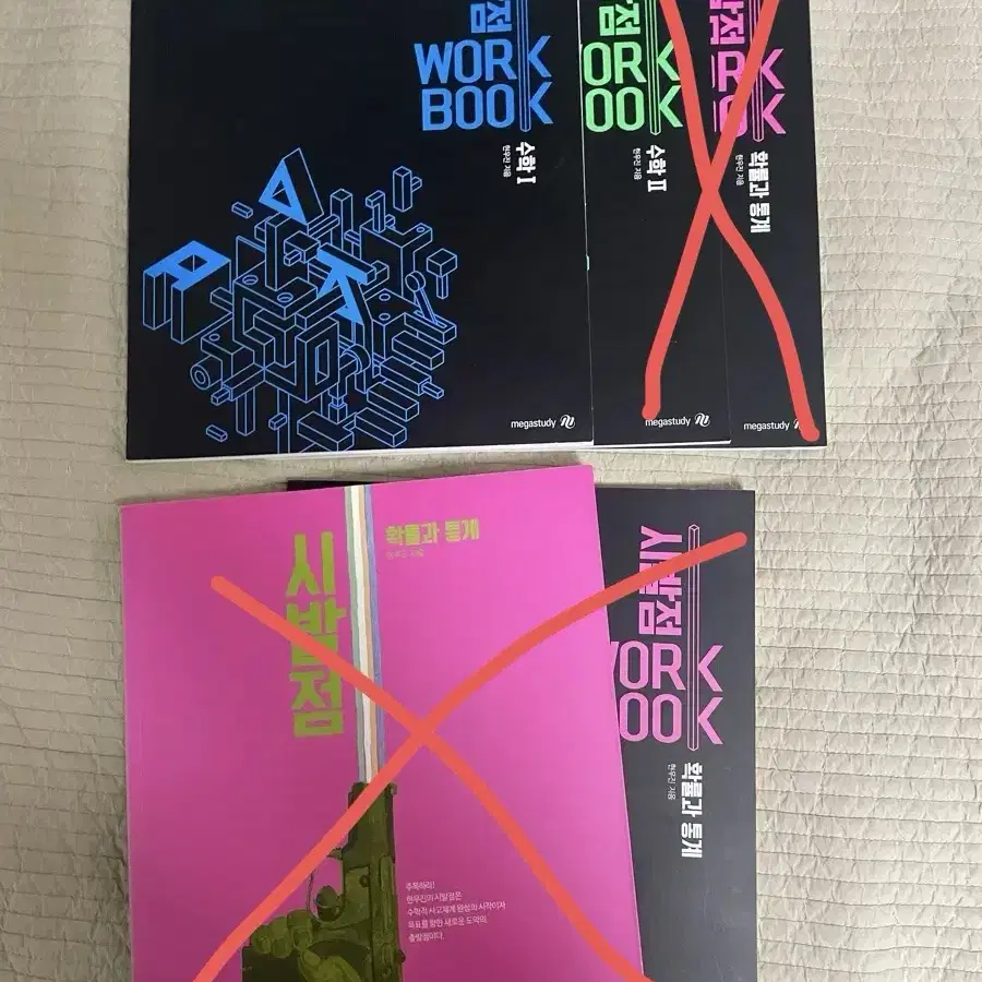 大学SD講座12345全巻 大学教育と学生支援 - 玉川大学出版部
