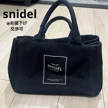 스나이델 로고 핸드백 토트백 가격 인하 협상 가능