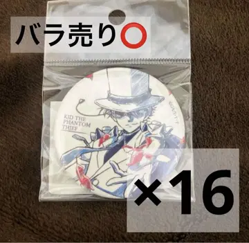괴도 키드 펜슬 아트 캔뱃지 컬렉션 Vol.5