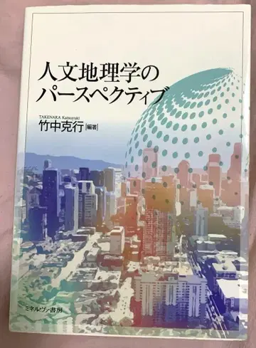 인문학적 관점의 퍼스펙티브
