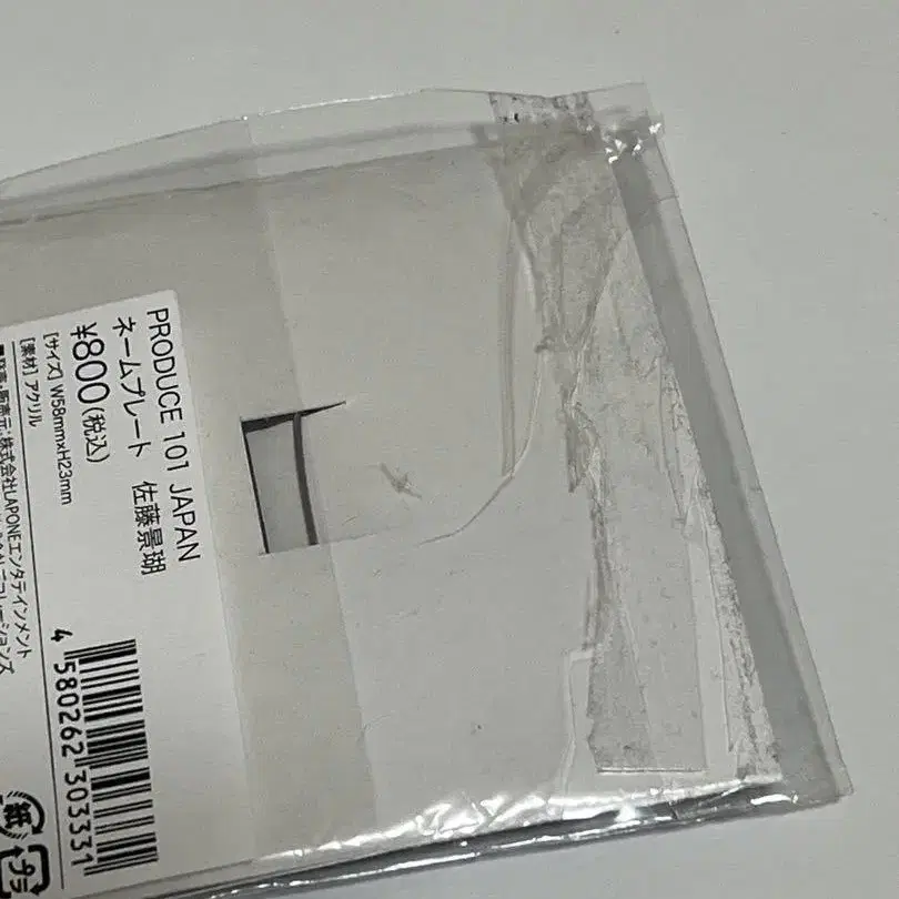 4번째 상품 이미지