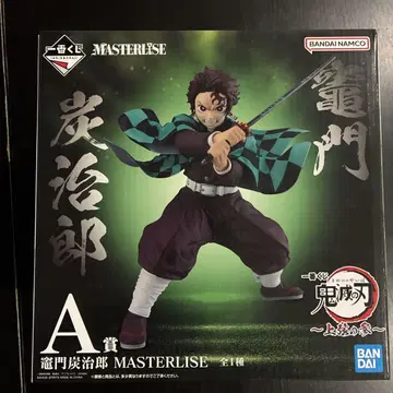 귀멸의 칼날 카마도 탄지로 MASTERLISE A상