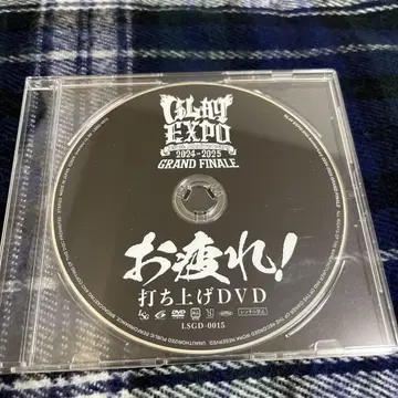 GLAY 프로듀스 EXPO 캔 2025 발사 DVD