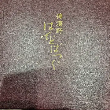 블랙 가죽 핸드백