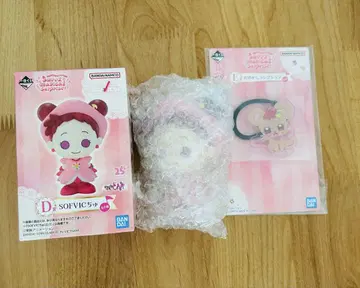 오자마녀 도레미 제일복권 D상 SOFVIC 츄 E상 헤어 밴드 도레미짱