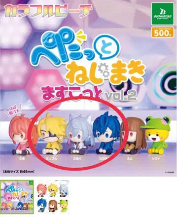 컬러풀 피치 펑펑 나사 볼륨 2