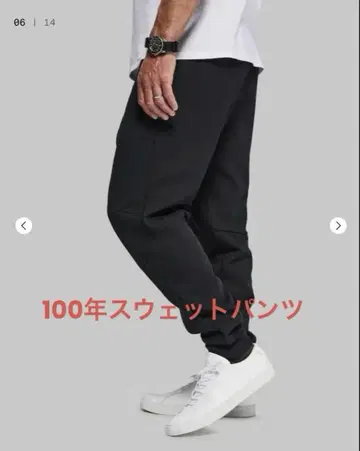 Vollebak 100 YEAR SWEAT PANTS 100년 팬츠