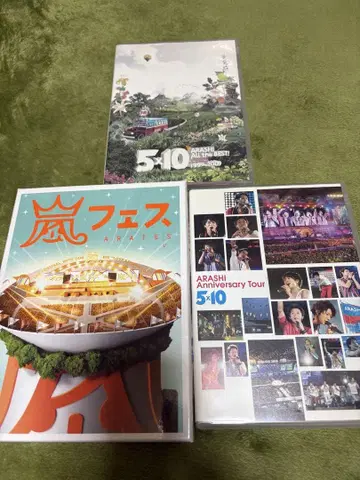 아라시 DVD 세트