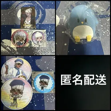 스토그라 타케오 묶음 판매