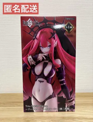 Fate/Grand Order 아처/바르반 시