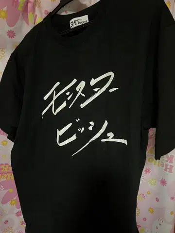 BiSH 몬스터 비쉬 티셔츠