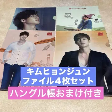 김현준 롯데 면세점 클리어 파일 세트