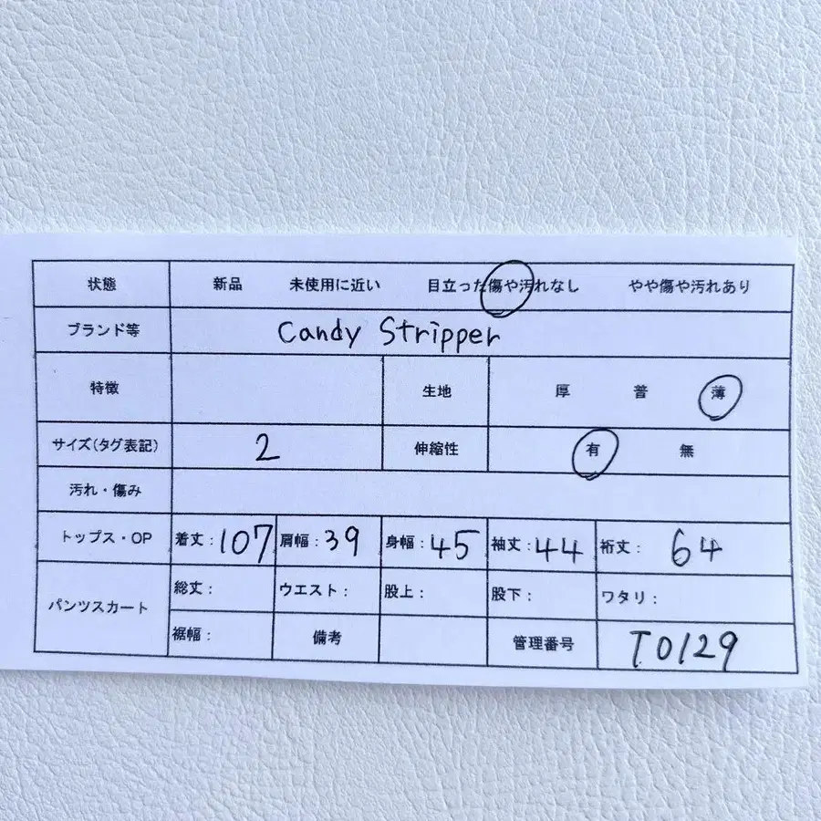 11번째 상품 이미지