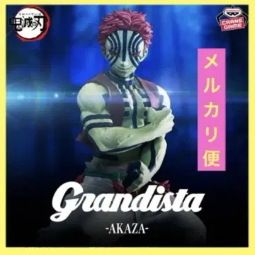 애니메이션 '귀멸의 칼날' Grandista-AKAZA- 아카자 피규어