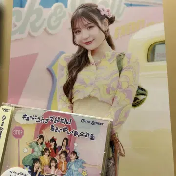 CUTIESTREET 큐를 멈출 수 없다! 후루사와 리사 A4 포스터