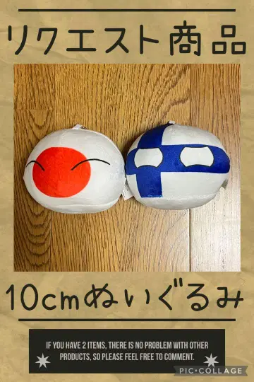 나카 님 요청 상품 2개 묶음 구매