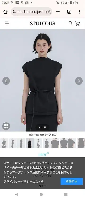 IIROT 블랙 탱크탑 FREE 사이즈