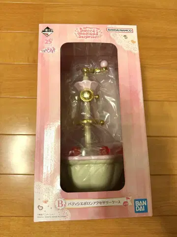 오자마녀 도레미 제일복권 B상