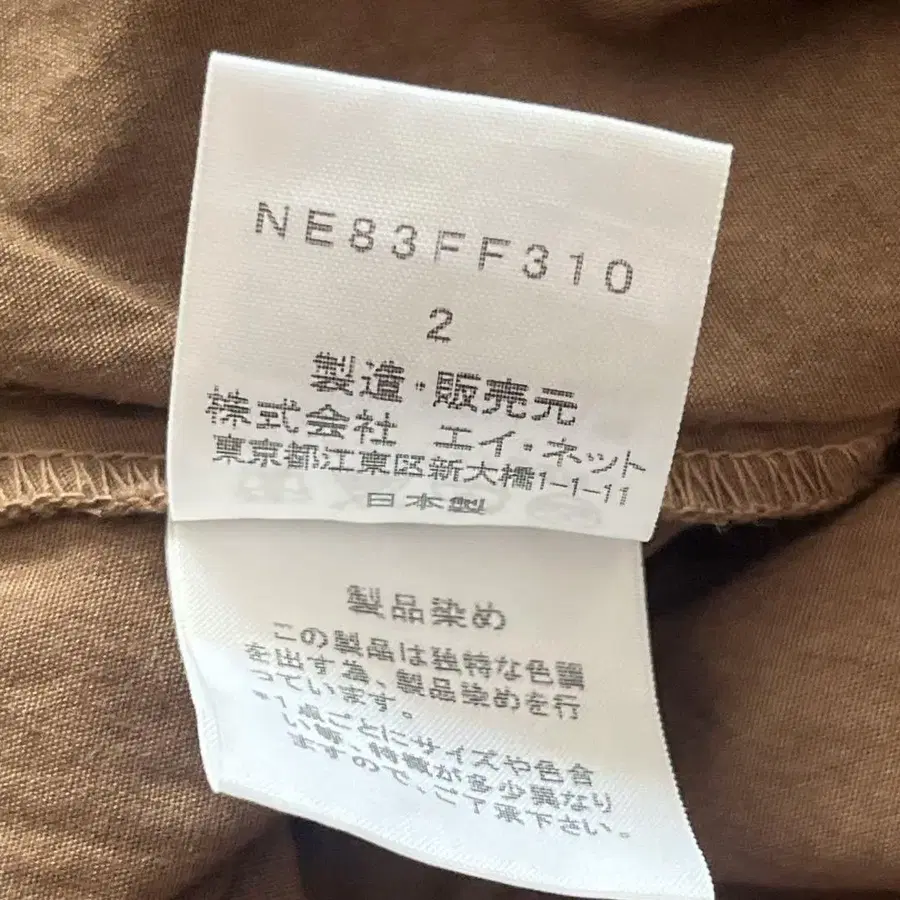 8번째 상품 이미지