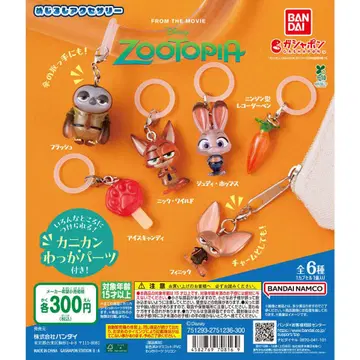 Zootopia 메지루시 액세서리 6종 세트