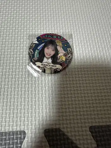 무카이 미네 캔뱃지