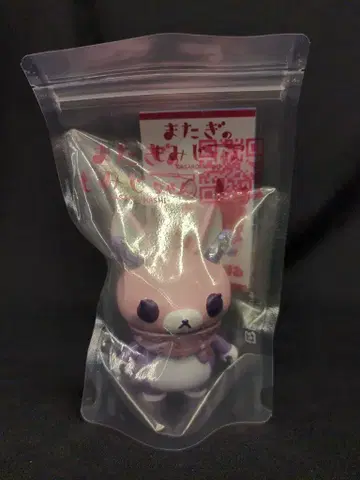 하시 아사코, 마타기 노 모미지짱, 도토의 밤하늘