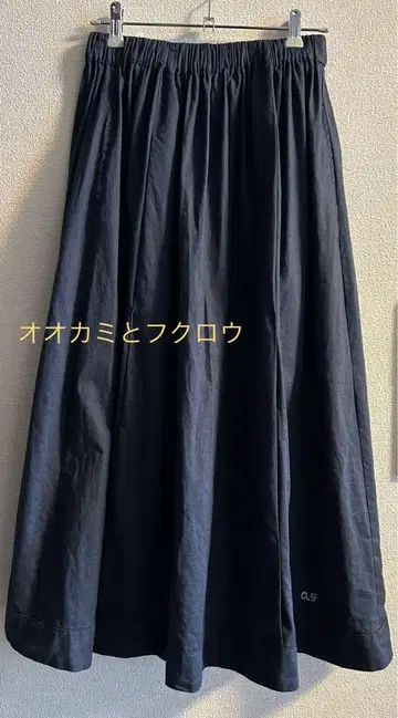 늑대와 올빼미, 올빼미와 달과 잔물결과 '요동' 네이비