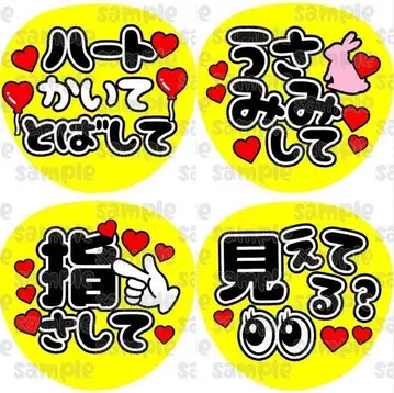 켄페 부채 문자 팬서비스 부채 문자 세트 판매 배경 색상