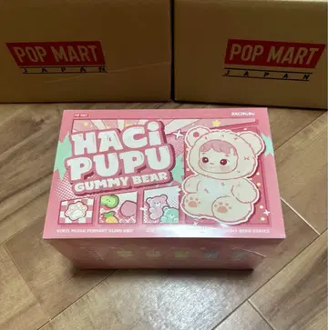 HACIPUPU Gummy Bear 시리즈 봉제 인형 펜던트