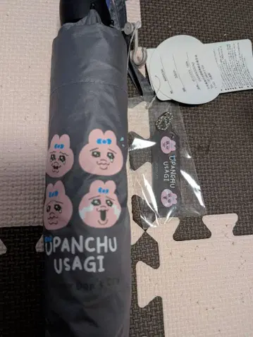 빤쮸토끼 접이식 우산 그레이 우천 겸용 우산 양산 시마무라