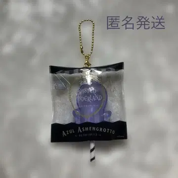 트위스트 그루비 캔디 참 아줄