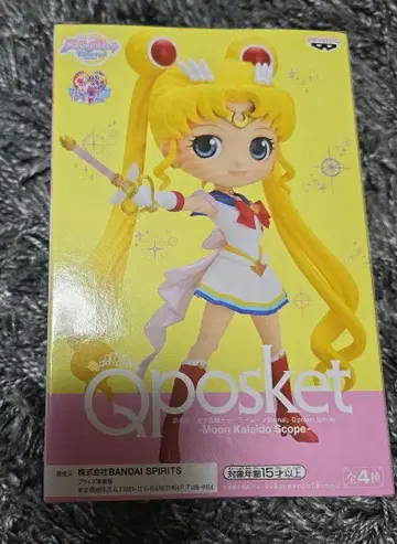 Qposket 피규어 슈퍼 세일러문