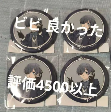 블랙 집사 시엘 ONKYO 캔뱃지 4개 세트