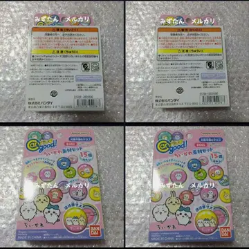 Can 배치 good! 치이카와 (먼작귀) 소재 세트 2상자 (30개분)