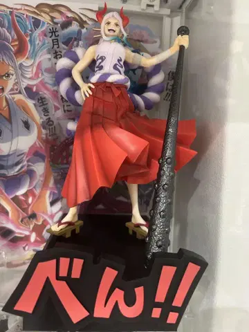 원피스 제일복권 야마토
